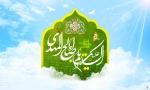 میلاد باسعادت قلم عالم امکان حضرت مهدی (عج) بر شیعیان جهان مبارکباد.