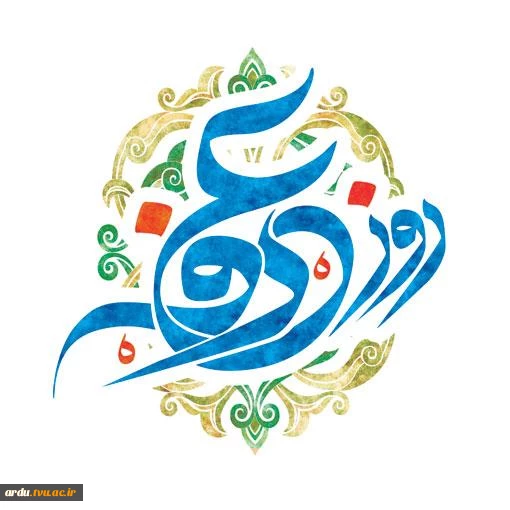 عرفه روز نیایش