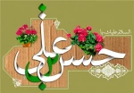 میلاد امام حسن مجتبی(ع) گرامی باد