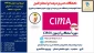 دوره آمادگی آزمون - cima (2)-دانشگاه فنی و حرفه ای استان البرز