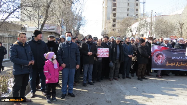 آلبوم تصاویر حضور پرشور خانواده دانشگاه فنی و حرفه ای واحد استان اردبیل در راهپیمائی 22 بهمن 1401 9