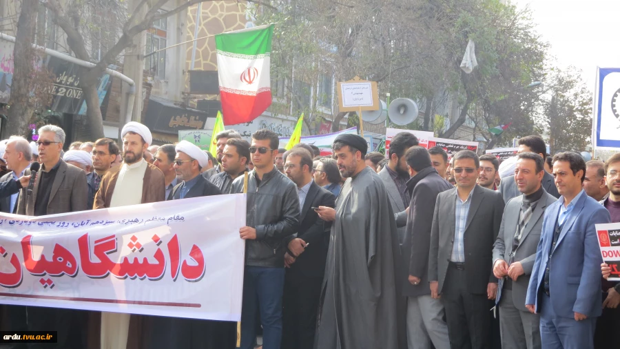 گزارش تصویری-حضور مسئولین، اساتید، کارکنان و دانشجویان دانشگاه فنی و حرفه ای استان اردبیل در راهپیمایی و اجتماع مردمی 13 آبان 10