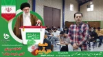 بسته انتخاباتی شماره 6