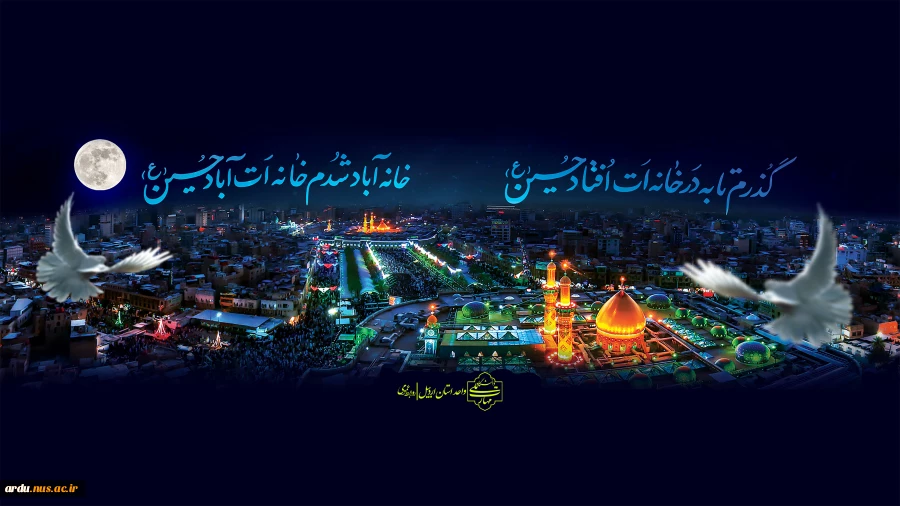 امام حسین-عاشورا