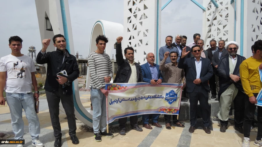 تجمع اعتراضی دانشگاهیان دانشگاه ملی مهارت واحد استانی اردبیل در محکومیت جنایات رژیم صهیونیستی در غزه 5