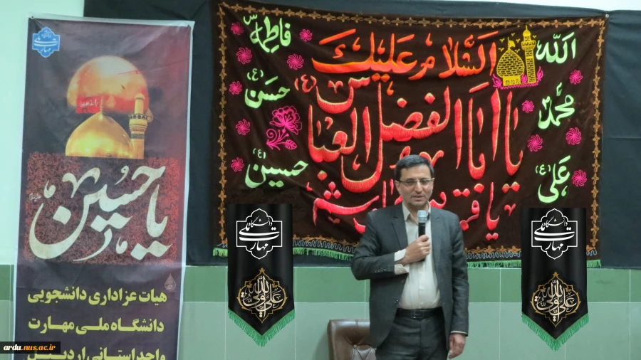 برگزاری مراسم هیئت هفتگی دانشجویان دانشگاه (گزارش تصویری) 2