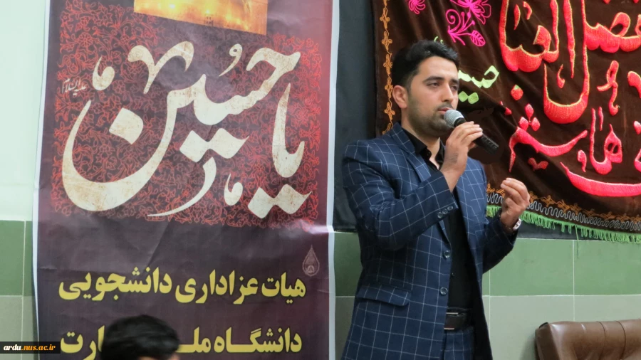 برگزاری مراسم هیئت هفتگی دانشجویان دانشگاه (گزارش تصویری) 2