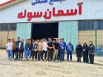 در قالب طرح راهیان پیشرفت؛
دانشجویان رشته کاردانی عمران از شرکت آسمان سوله بازدید کردند 2