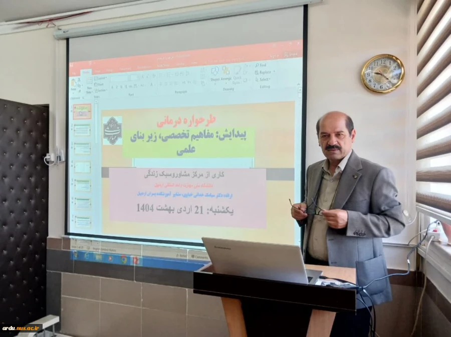 جلسه نشست استانی رابطان و مشاوران دانشگاه برگزار شد 4