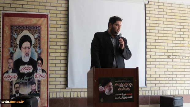 مراسم بزرگداشت اولین سالگرد شهادت آیت‌الله رئیسی و همراهان ایشان برگزار شد+گزارش تصویری 2