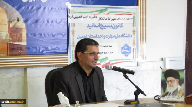 گرامیداشت رحلت جانگداز حضرت امام خمینی (ره) و شهدای قیام 15 خرداد در دانشگاه ملی مهارت واحد استانی اردبیل 2