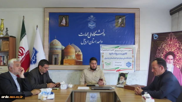 گرامیداشت رحلت جانگداز حضرت امام خمینی (ره) و شهدای قیام 15 خرداد در دانشگاه ملی مهارت واحد استانی اردبیل 2