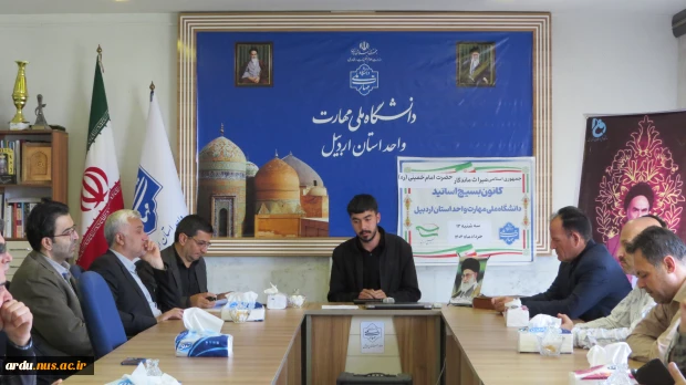 گرامیداشت رحلت جانگداز حضرت امام خمینی (ره) و شهدای قیام 15 خرداد در دانشگاه ملی مهارت واحد استانی اردبیل 2