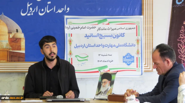 گرامیداشت رحلت جانگداز حضرت امام خمینی (ره) و شهدای قیام 15 خرداد در دانشگاه ملی مهارت واحد استانی اردبیل 2