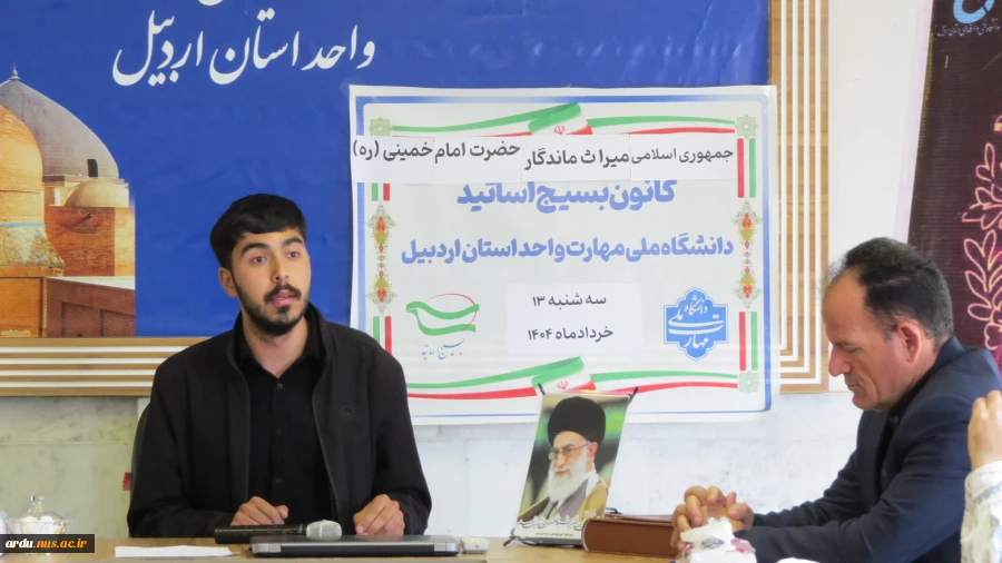گرامیداشت رحلت جانگداز حضرت امام خمینی (ره) و شهدای قیام 15 خرداد در دانشگاه ملی مهارت واحد استانی اردبیل 2