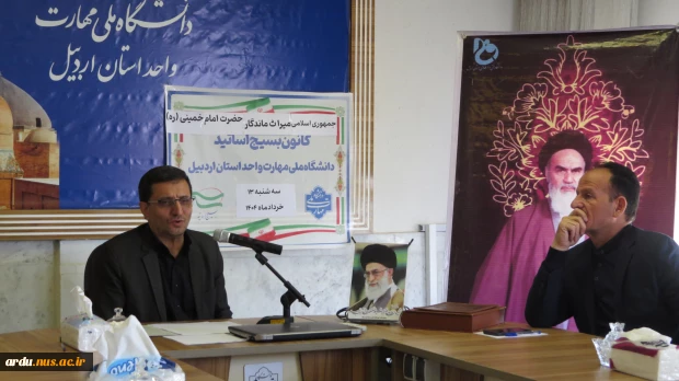 گرامیداشت رحلت جانگداز حضرت امام خمینی (ره) و شهدای قیام 15 خرداد در دانشگاه ملی مهارت واحد استانی اردبیل 2