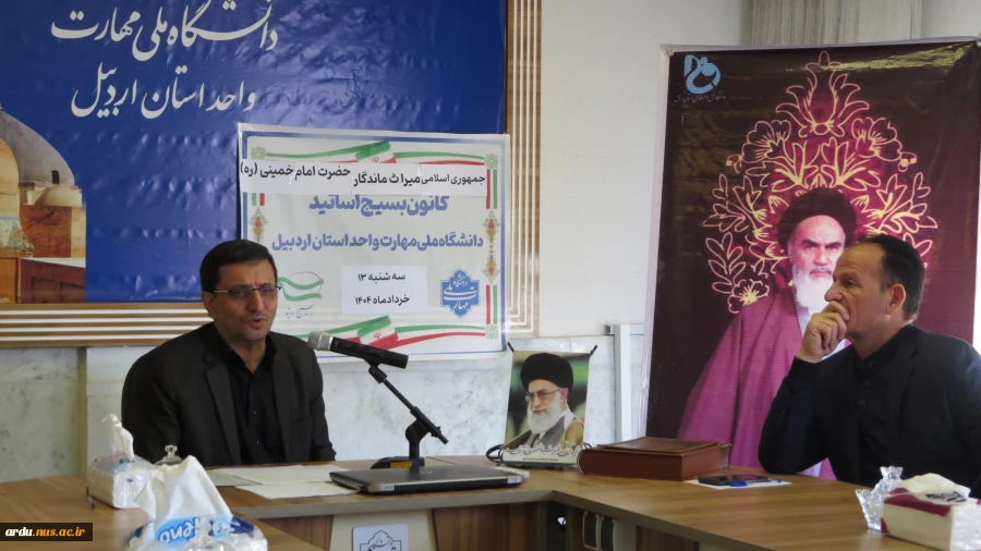 گرامیداشت رحلت جانگداز حضرت امام خمینی (ره) و شهدای قیام 15 خرداد در دانشگاه ملی مهارت واحد استانی اردبیل 2