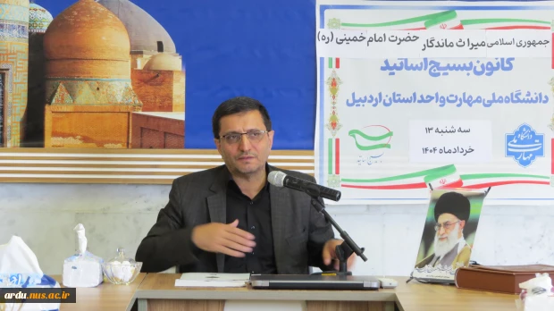 گرامیداشت رحلت جانگداز حضرت امام خمینی (ره) و شهدای قیام 15 خرداد در دانشگاه ملی مهارت واحد استانی اردبیل 2