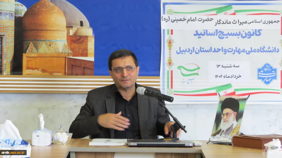 گرامیداشت رحلت جانگداز حضرت امام خمینی (ره) و شهدای قیام 15 خرداد در دانشگاه ملی مهارت واحد استانی اردبیل 2
