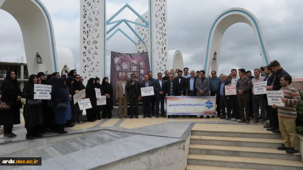تجمع اعتراضی دانشگاهیان دانشگاه ملی مهارت واحد استانی اردبیل در محکومیت تجاوز رژیم جعلی صهیونیستی به کشور 2