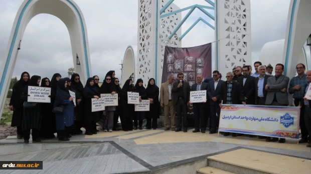تجمع اعتراضی دانشگاهیان دانشگاه ملی مهارت واحد استانی اردبیل در محکومیت تجاوز رژیم جعلی صهیونیستی به کشور 6
