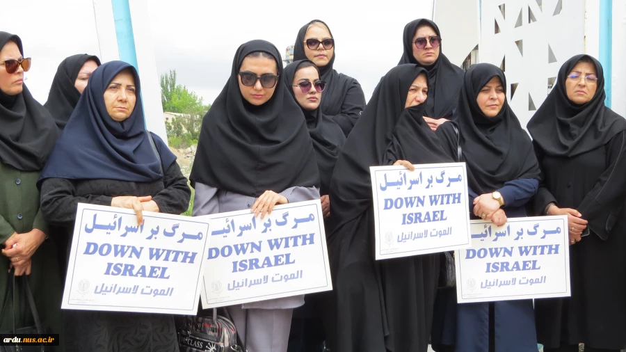 تجمع اعتراضی دانشگاهیان دانشگاه ملی مهارت واحد استانی اردبیل در محکومیت تجاوز رژیم جعلی صهیونیستی به کشور 13