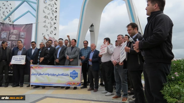 تجمع اعتراضی دانشگاهیان دانشگاه ملی مهارت واحد استانی اردبیل در محکومیت تجاوز رژیم جعلی صهیونیستی به کشور 15