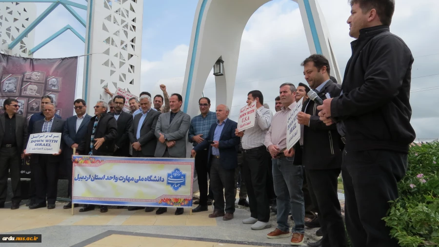 تجمع اعتراضی دانشگاهیان دانشگاه ملی مهارت واحد استانی اردبیل در محکومیت تجاوز رژیم جعلی صهیونیستی به کشور 15
