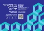 بیست و دومین دوره مسابقات ملی مهارت