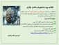 دوره پرامیت نویسی-ویژه دانشجویان شاهد و ایثارگر 2