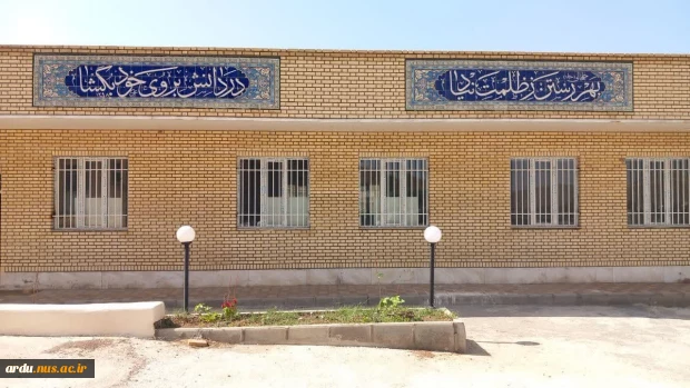 معاون اداری، مالی و مدیریت منابع دانشگاه در بازدید از کارگاه خیرساز آموزشکده پسران خلخال؛

سهم ۵۰ درصدی دولت در تأمین منابع مورد نیاز برای عملیاتی‌سازی فاز بعدی کارگاه را پیگیری خواهیم کرد 2