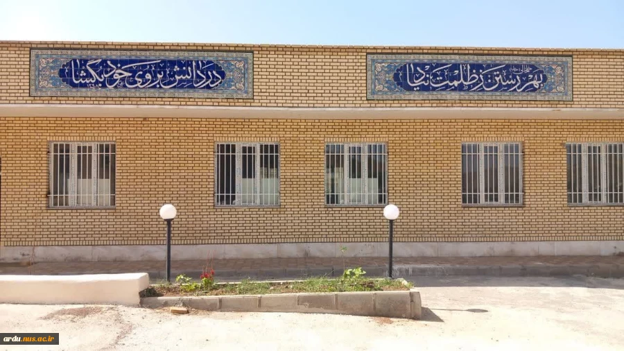 معاون اداری، مالی و مدیریت منابع دانشگاه در بازدید از کارگاه خیرساز آموزشکده پسران خلخال؛

سهم ۵۰ درصدی دولت در تأمین منابع مورد نیاز برای عملیاتی‌سازی فاز بعدی کارگاه را پیگیری خواهیم کرد 2