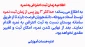 اطلاعیه زمان ثبت اعتراض به نمره