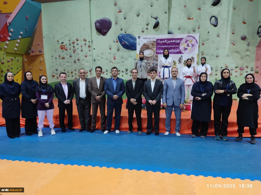 افتخارآفرینی نماینده واحد استانی اردبیل در نوزدهمین المپیاد ورزش قهرمانی دانشجویان دختر دانشگاه ملی مهارت کشور 3