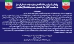 پیام تبریک رئیس دانشگاه ملی مهارت واحد استانی اردبیل به مناسبت آغاز سال تحصیلی جدید و هفته دفاع مقدس 2