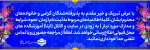 اطلاعیه پذیرفته شدگان مراکز تابعه دانشگاه ملی مهارت واحد استانی اردبیل  2