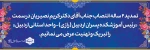 انتصاب