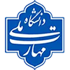 اطلاعیه مهم کارآموزی