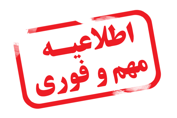 تکمیل ظرفیت